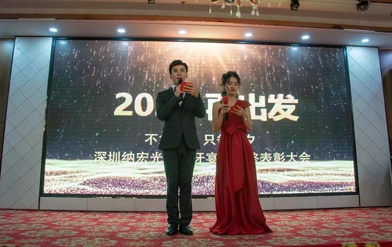 納宏光電濾光片開場