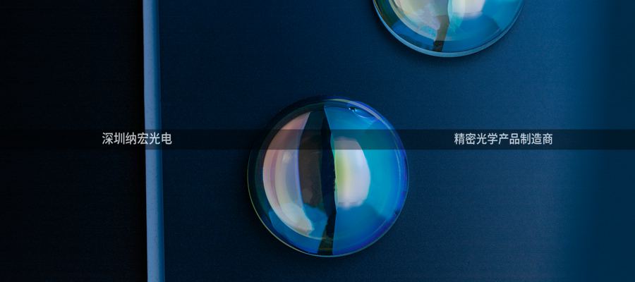 消色差透鏡怎么膠合？