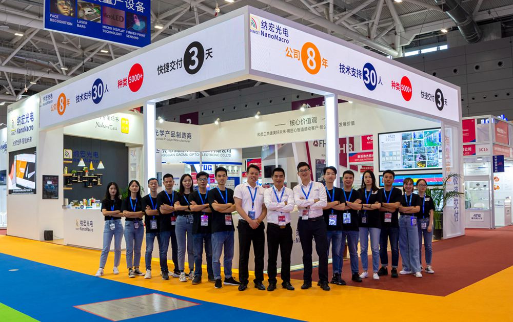 納宏光電專業團隊