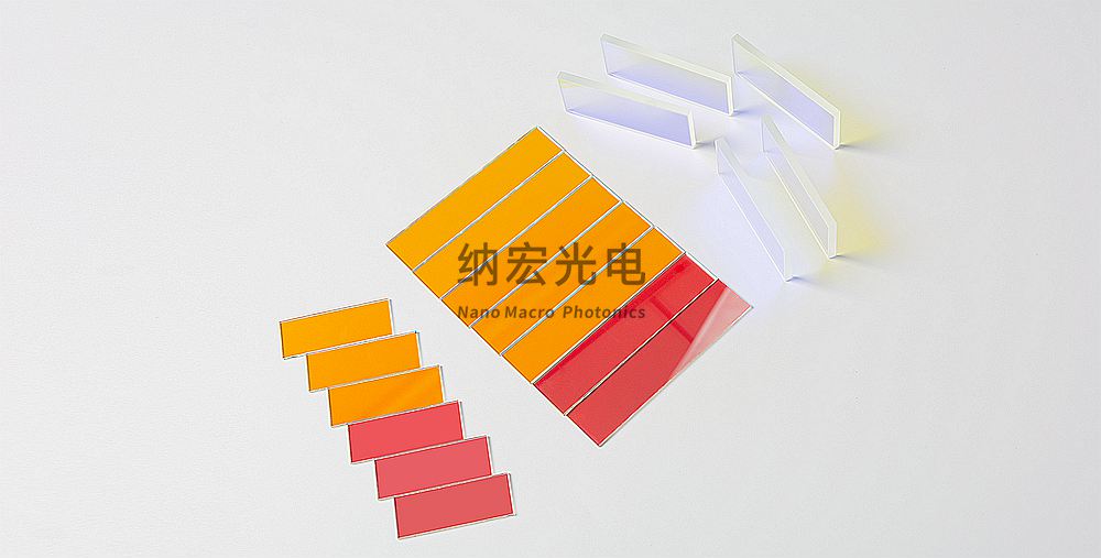 濾光片和光學透鏡