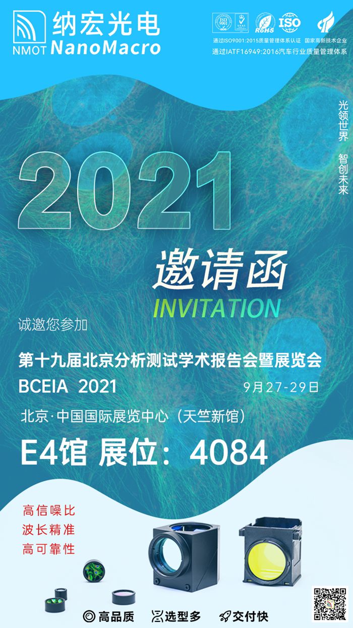 醫(yī)用光學透鏡組