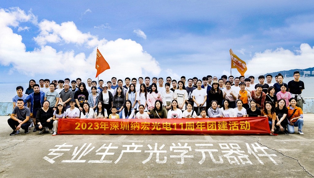 專業生產光學元器件