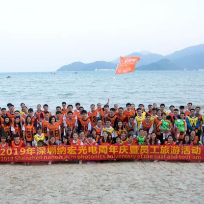 納宏光電宣傳片——深圳高品質濾光片生產廠家