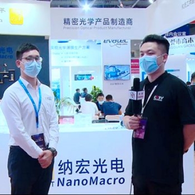 深圳納宏光電接受2020CIOE中國光博會現場采訪