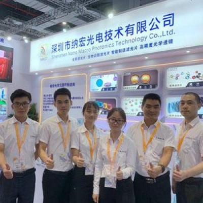 深圳納宏光電2020慕尼黑上海光博會暨國際臨床檢驗設備及用品展覽會完美落幕