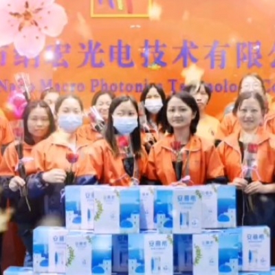 祝納宏光電的女神們節日快樂