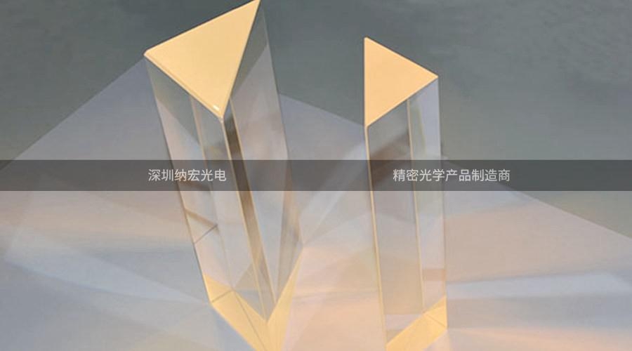 光學(xué)棱鏡的類型及應(yīng)用